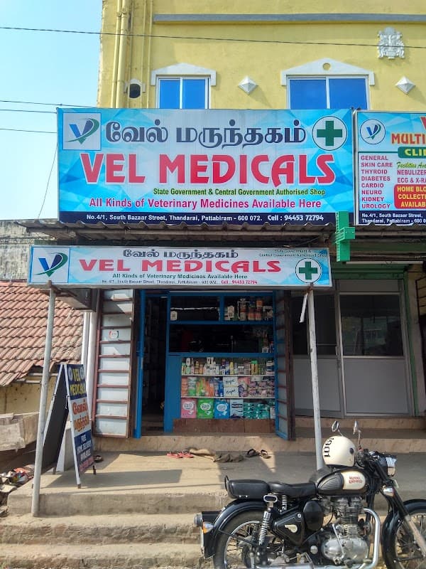 Vel Multi-speciality Clinic - Padma Ambulance Service Pattabiram
