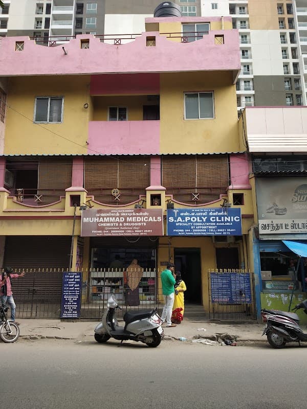 S.A.POLY CLINIC - Padma Ambulance Service Pattalam