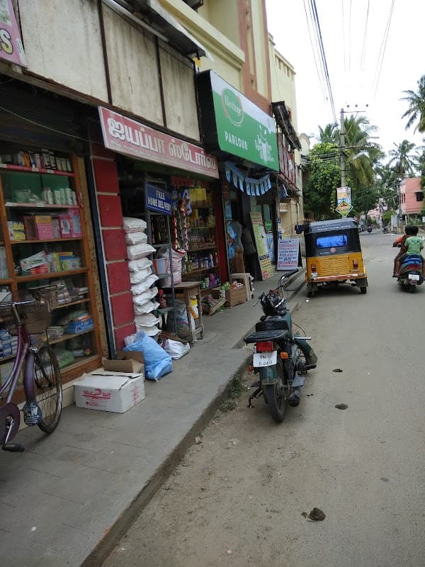 Iyappa medicals & General stores - Padma Ambulance Service Peerkankaranai