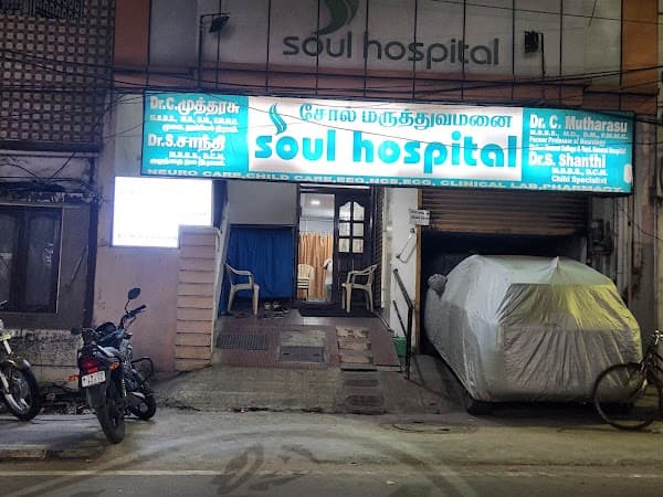 soul hospital - Ambulance service by Padma Ambulance in T.V.K. Nagar