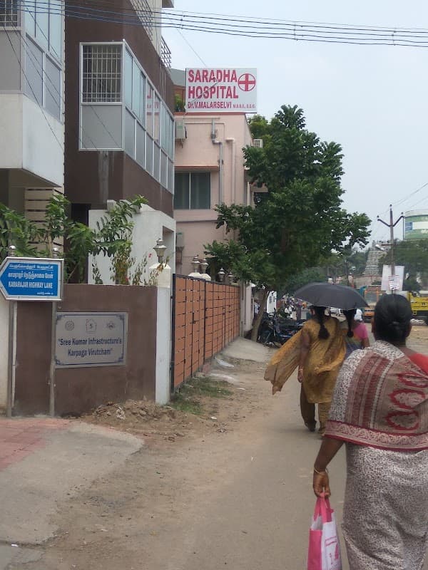 Saradha Hospital - Padma Ambulance Service Perungalathur