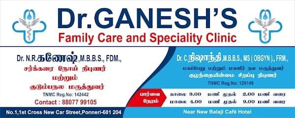 Dr.GANESH'S family care and Speciality Clinic - Ambulance service by Padma Ambulance in Ponneri