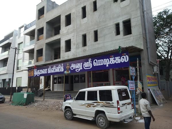 Thirumala Clinic - Padma Ambulance Service Ponneri