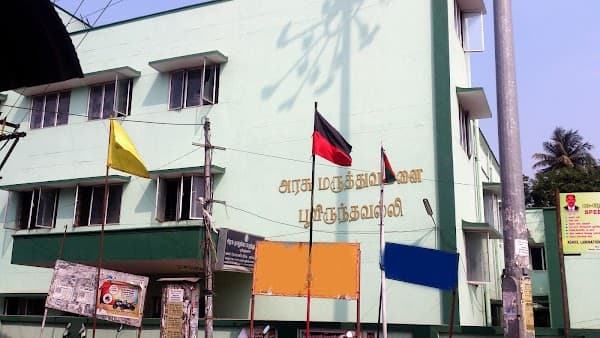 Government Hospital - Padma Ambulance Service Poonamallee