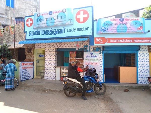 DHARMA MEDICAL - Padma Ambulance Service Puzhal
