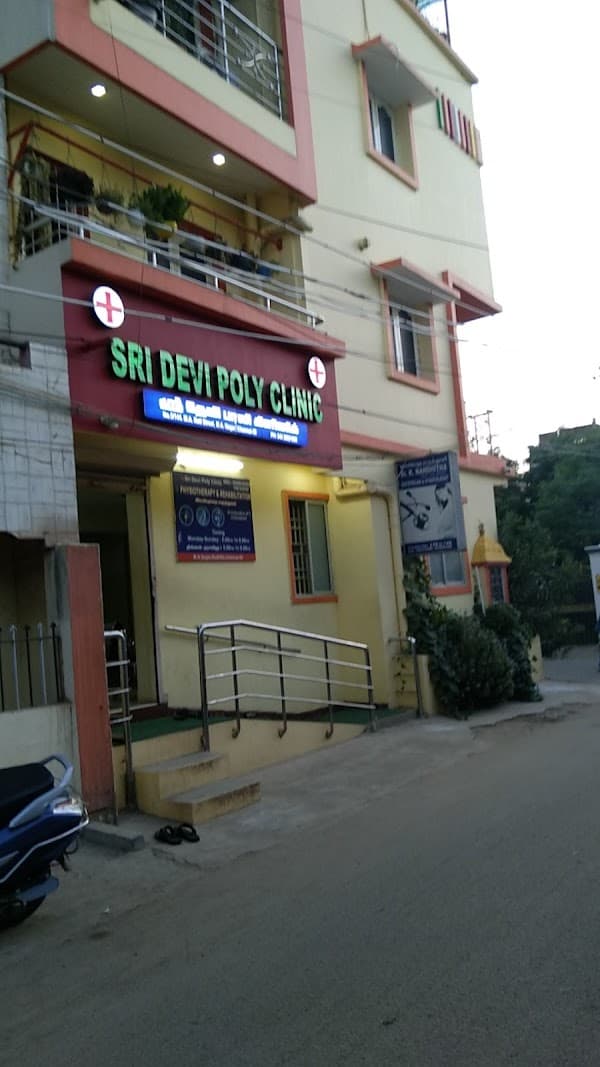 Sri Devi Polyclinic - Padma Ambulance Service Red Hills