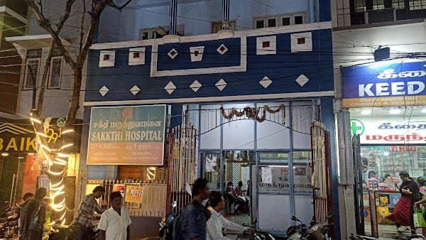 Sakthi Hospital - Ambulance service by Padma Ambulance in Royapuram