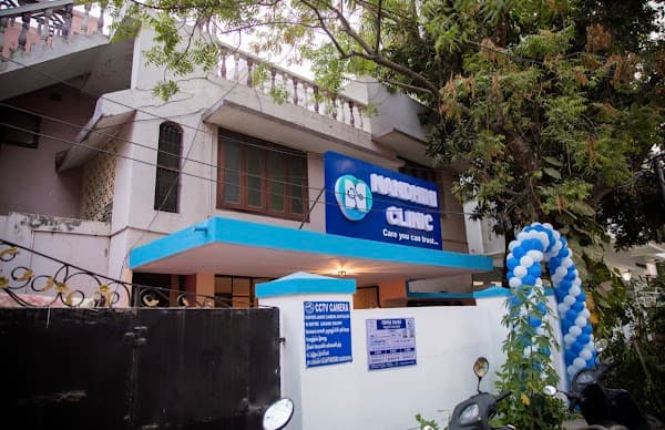 NANDHINI CLINIC - Ambulance service by Padma Ambulance in Saligramam