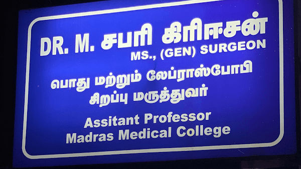 Annai Theresa Hospital - Ambulance service by Padma Ambulance in Selaiyur