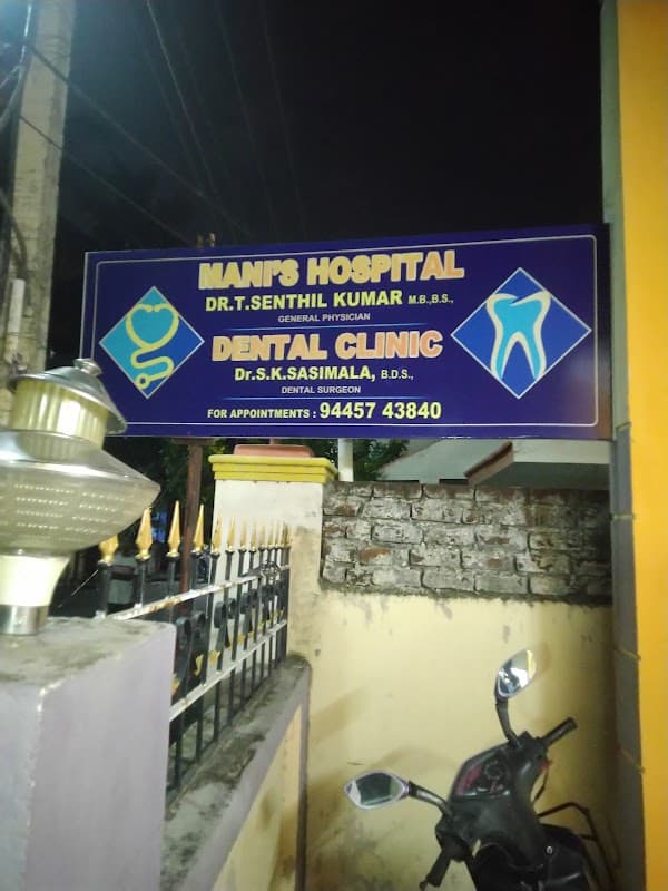 MANI'S HOSPITAL - Padma Ambulance Service Selaiyur