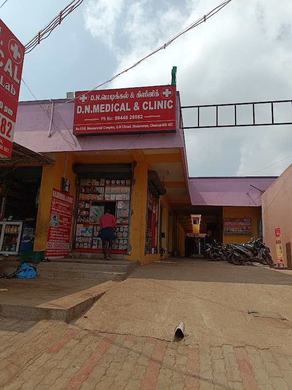 DN Medical - Padma Ambulance Service Sholavaram
