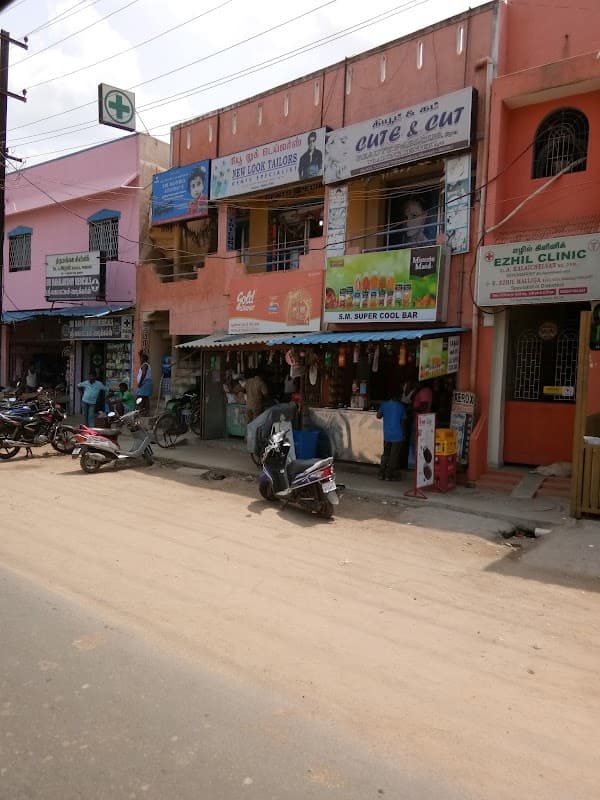 Ezhil Clinic - Padma Ambulance Service Thirumazhisai
