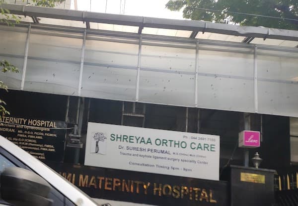 Lakshmi Maternity Hospital - Padma Ambulance Service Thiruvanmiyur