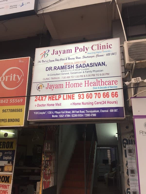 Jayam hospital - Padma Ambulance Service Thoraipakkam