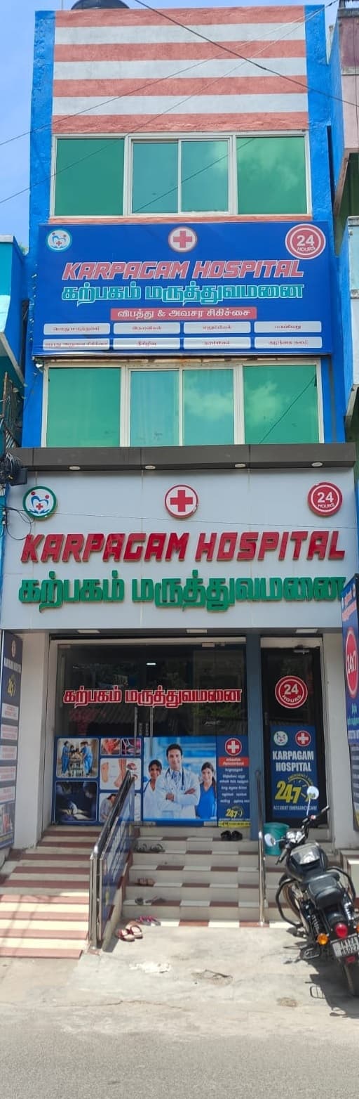 KARPAGAM HOSPITAL - Padma Ambulance Service Tiruvallur
