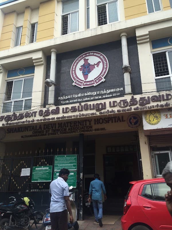 Shakuntala Devi Maternity Hospital - Padma Ambulance Service Tondiarpet