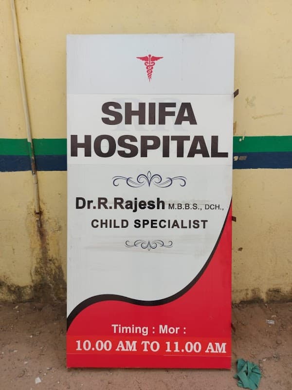 Shifa Hospital & Research Centre - Padma Ambulance Service Triplicane