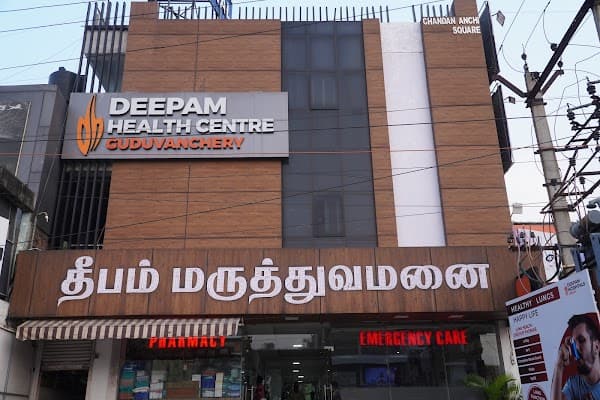 Deepam Multispeciality Hospitals - Guduvanchery - Padma Ambulance Service Urapakkam