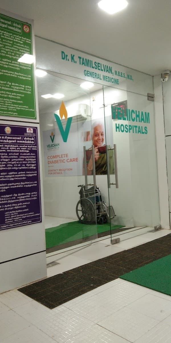Velicham Hospitals - Padma Ambulance Service Urapakkam