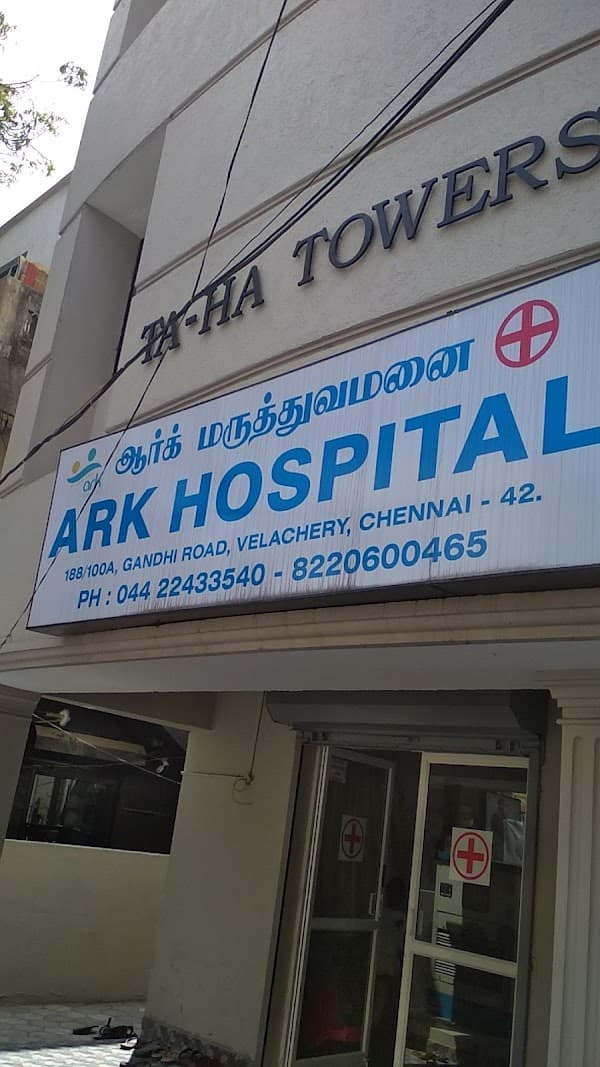 Ark Hospital - Padma Ambulance Service Velachery