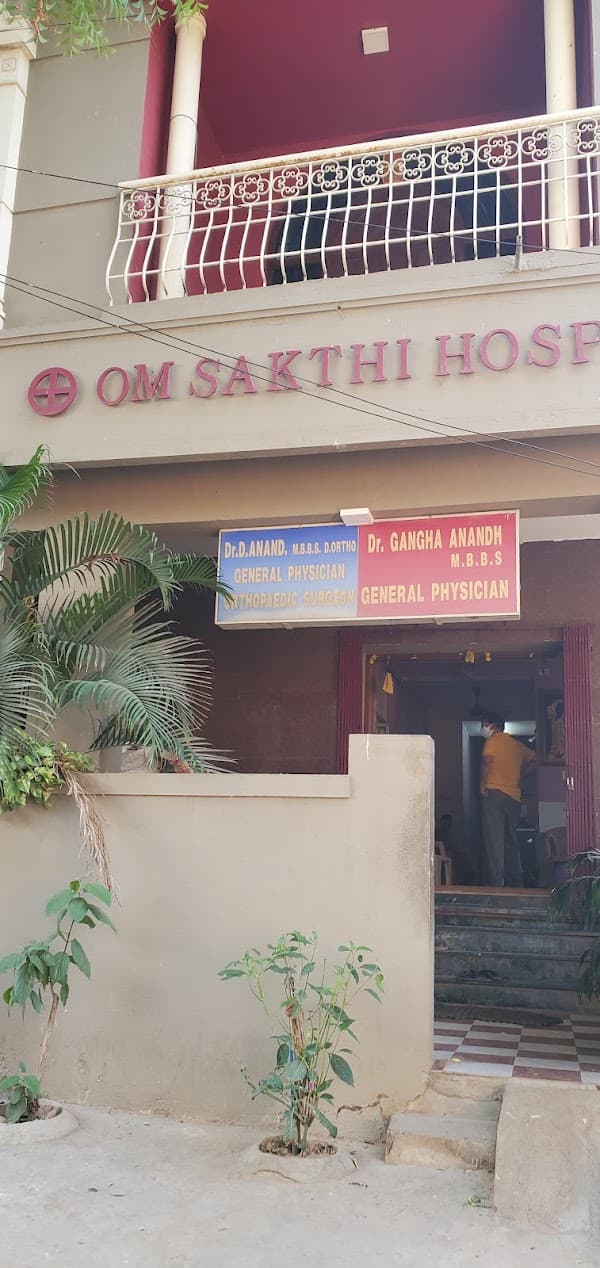 Om Shakthi Hospital - Padma Ambulance Service Villivakkam