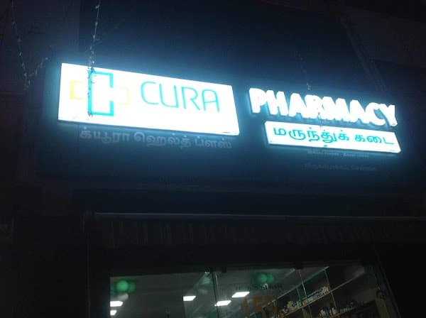 CURA HEALTH PLUS VIRUGAMBAKKAM - Padma Ambulance Service Virugambakkam