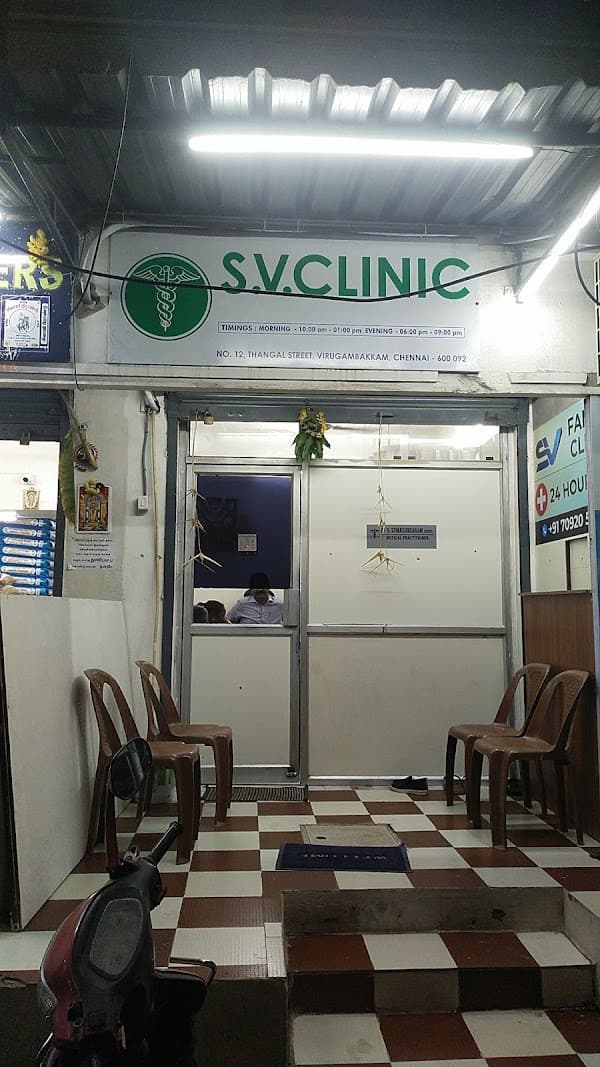 S.V CLINIC - Padma Ambulance Service Virugambakkam