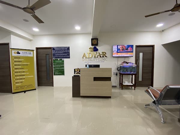 ADYAR SPECIALITY CLINIC - Padma Ambulance Service Adyar