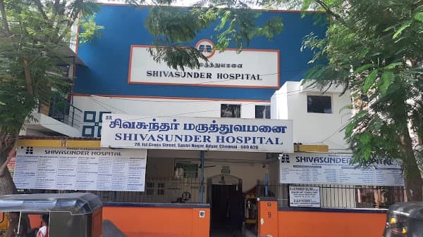 Shivasunder Hospital, Adyar - Ambulance service by Padma Ambulance in Adyar