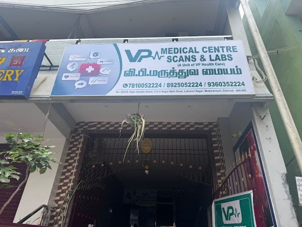 VP MEDICAL CENTRE and SCANS & LABS ( A Unit of VP health care ) - Ambulance service by Padma Ambulance in Maduravoyal
