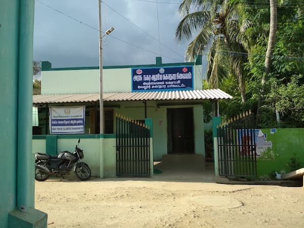 Arakkonam Primary Health Center - Ambulance service by Padma Ambulance in Arakkonam