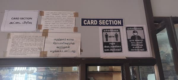 ESIC HOSPITAL ARAKKONAM - Ambulance service by Padma Ambulance in Arakkonam