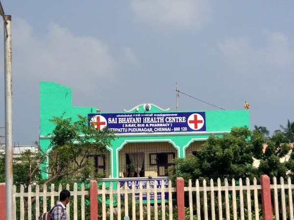 Sai Bhavani Health Center - Ambulance service by Padma Ambulance in Athipattu