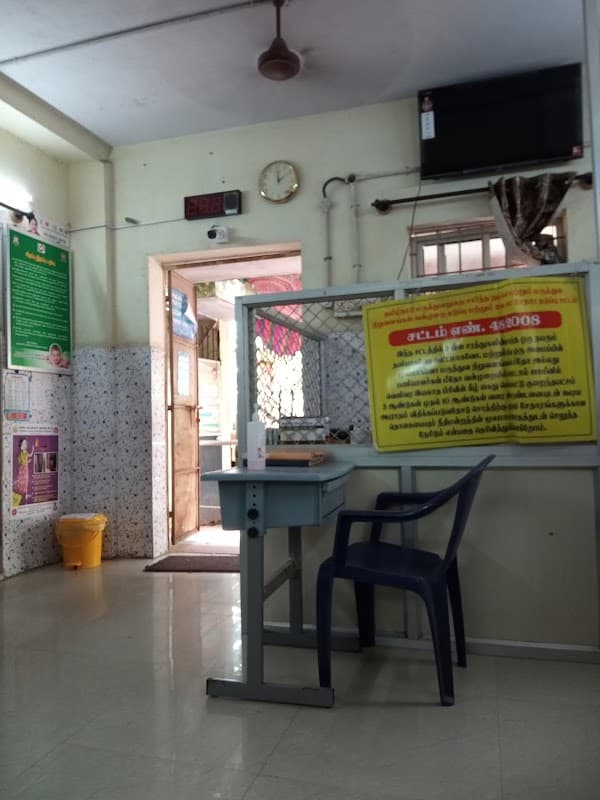 Urban Primary Health Center,Greater Chennai Corporation(Zone-13 ,Division-176 ) - Padma Ambulance Service Besant Nagar