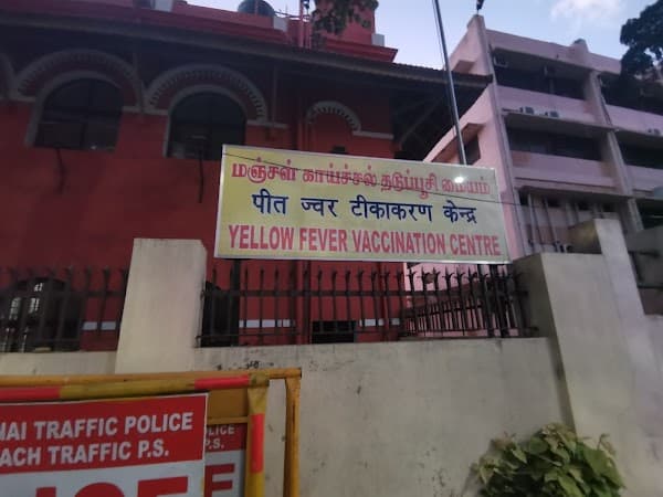 Madras Port Trust Hospital - Ambulance service by Padma Ambulance in George Town