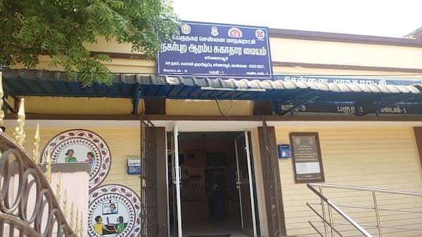 Government Primary Health Care - Ambulance service by Padma Ambulance in Ennore