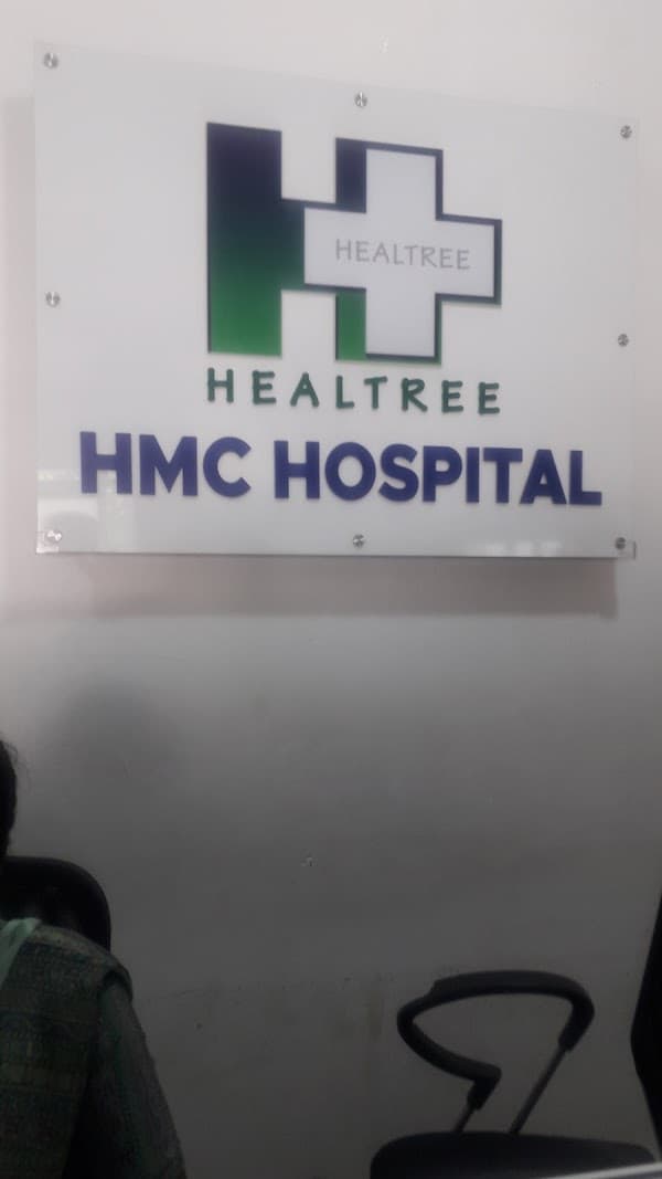 HEALTREE MULTISPECIALITY CENTRE AND HOSPITAL | HMC HOSPITAL | Neelankarai | ECR | Chennai - Ambulance service by Padma Ambulance in Perungudi