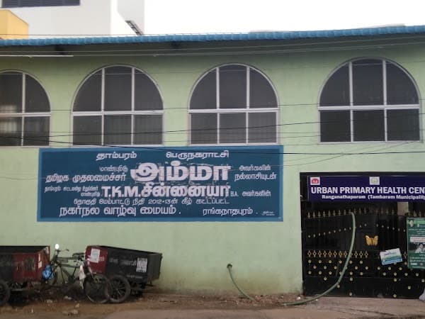 Urban Primary Health Care Centre - Ambulance service by Padma Ambulance in Kadaperi
