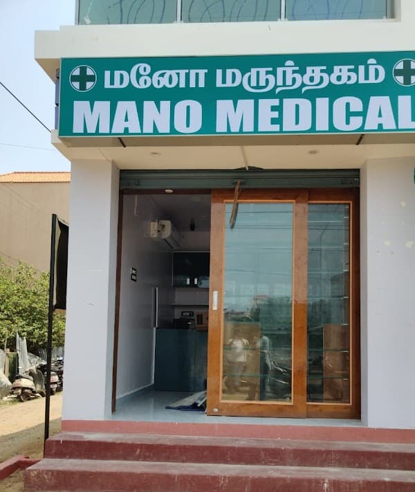 Mano Medical - Ambulance service by Padma Ambulance in Kanathur
