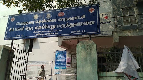Meenambal Government Hospital - Ambulance service by Padma Ambulance in Korukkupet