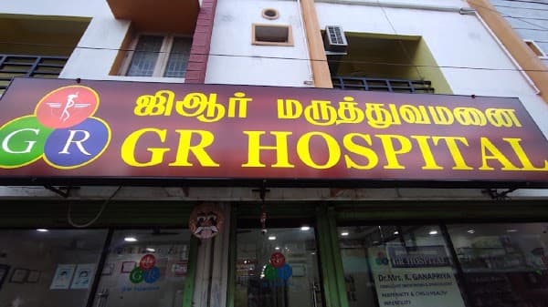 G R Hospital - Ambulance service by Padma Ambulance in Ramapuram