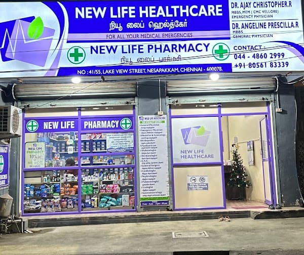 NEW LIFE HEALTHCARE - Ambulance service by Padma Ambulance in Nesapakkam