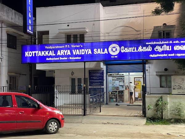 Kottakkal Arya Vaidya Sala - Ambulance service by Padma Ambulance in Nolambur