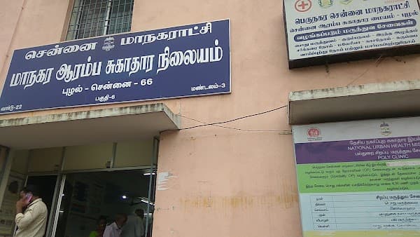 Puzhal UPHC - Ambulance service by Padma Ambulance in Puzhal