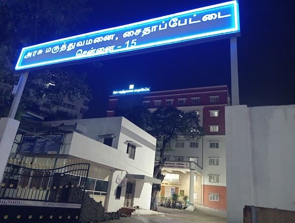 Government Hospital - Ambulance service by Padma Ambulance in Saidapet