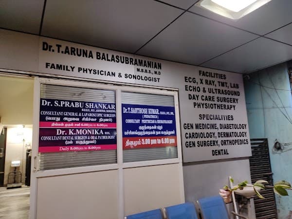 Abishek Hospital - Ambulance service by Padma Ambulance in Thiruverkadu
