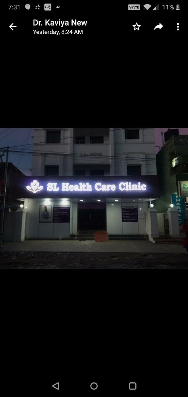 SL Health Care Clinic - Ambulance service by Padma Ambulance in Urapakkam