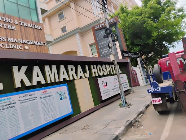 Kamaraj Multispecialty Hospital - Ambulance service by Padma Ambulance in Vadapalani