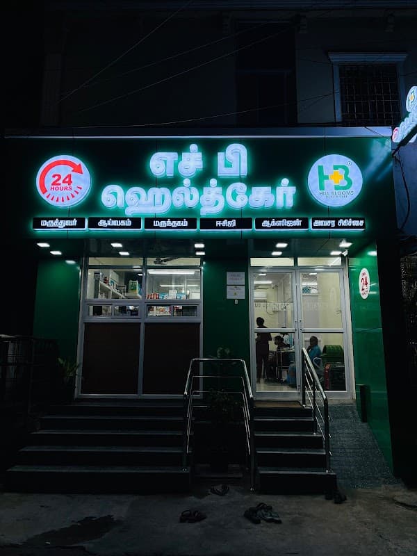 HB Healthcare - Ambulance service by Padma Ambulance in Villivakkam