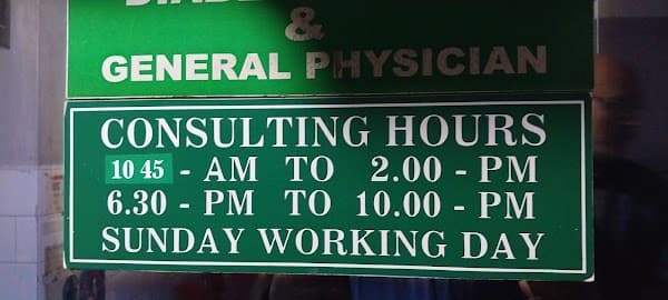 Ezhil Hospital - Ambulance service by Padma Ambulance in West Mambalam